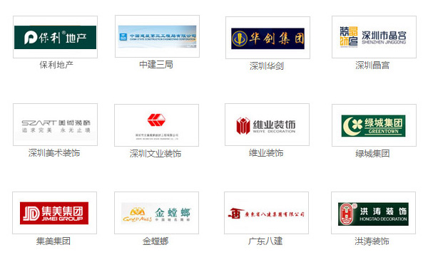 广州德彩网合作伙伴
