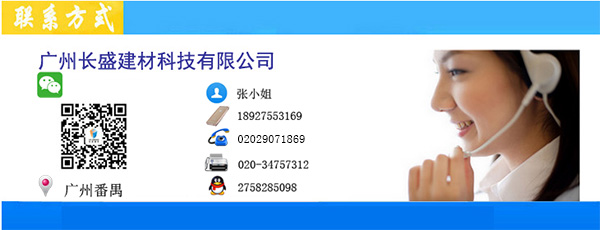 广州德彩网联系信息