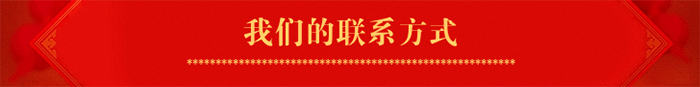 铝蜂窝板幕墙联系方式