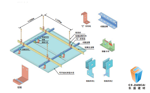 德彩网勾搭啊铝单板安装节点图2