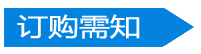 艺术镂空铝单板订购须知