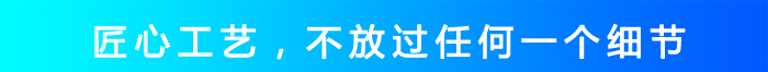氟碳铝单板详细结构