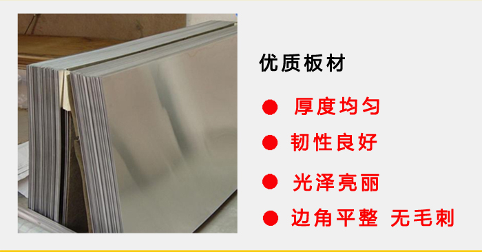 长盛_氟碳铝单板优质材质详细结构