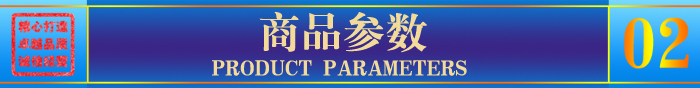 长盛_氟碳铝单板规格参数