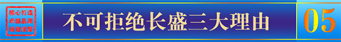 选择长盛氟碳铝单板三大理由