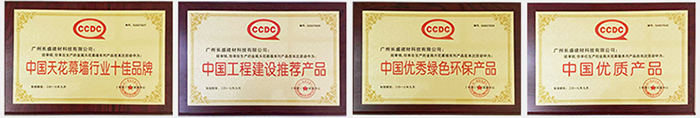 长盛_氟碳铝单板十佳品牌