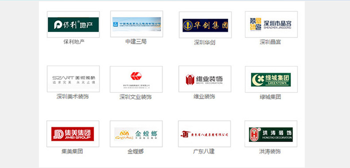长盛十六家实力合作伙伴