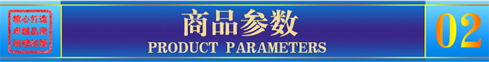 氟碳铝蜂窝板规格参数