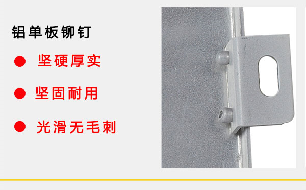 仿木纹铝单板铆钉