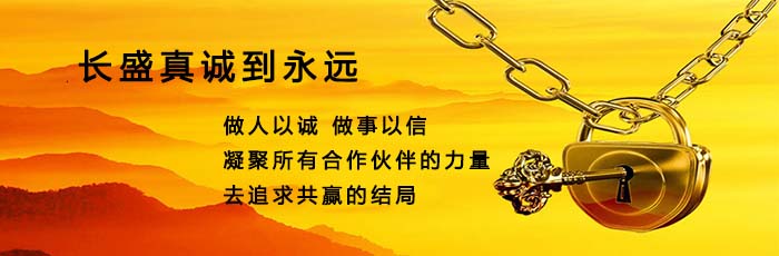 德彩网真诚与您合作