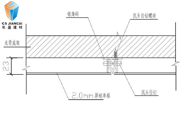 氟碳铝单板安装图2