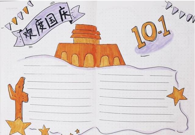 QQ截图20180929165855.jpg