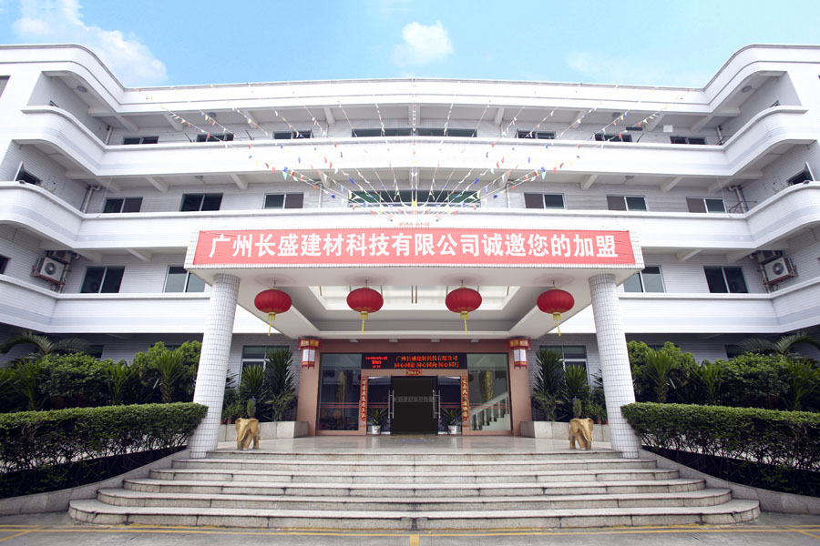 德彩网